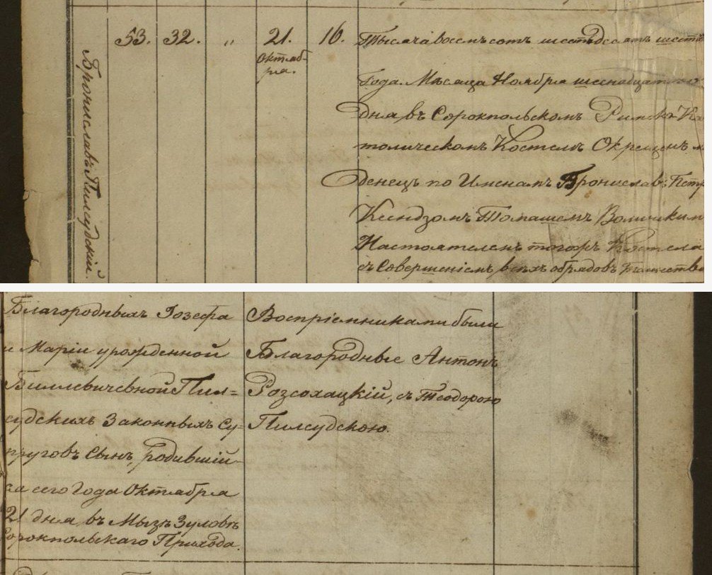 Bronisław Piotr, baptised 16 November 1866