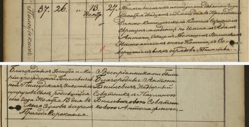 Adam Antoni, baptised 27 December 1869