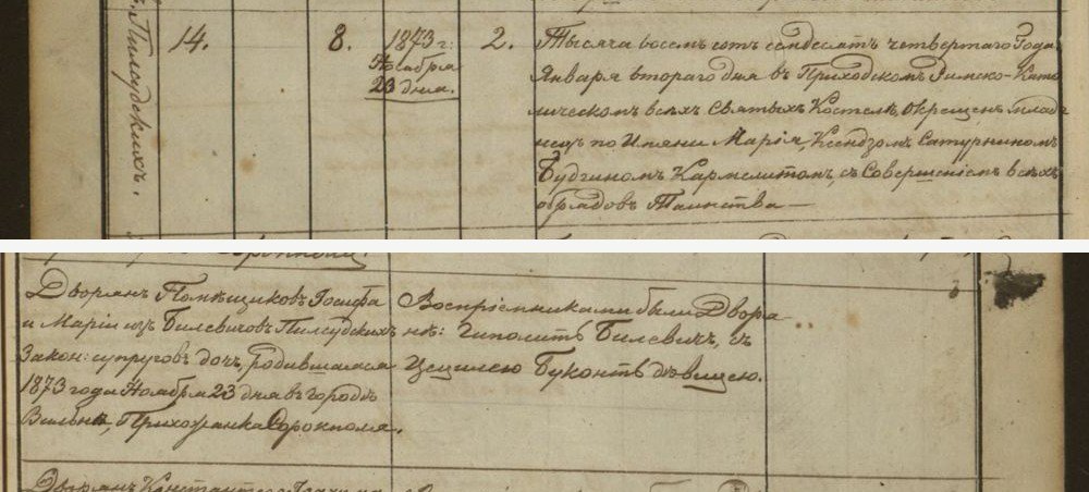 Maria, baptised 2 January 1874 in Vilnius