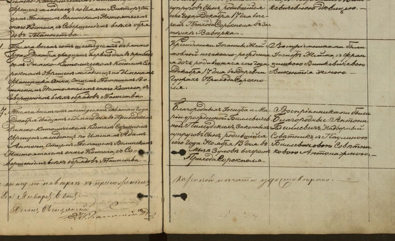 Sorokpol parish baptisms 1869, entry 57, Lithuanian archives, Vilnius, 772/1/8